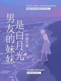 达摩感化土匪剃度出家