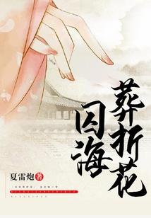 山东诸城佛教