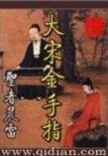 学佛无意间杀死小虫