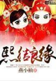 地藏王菩萨怎么抱佛脚