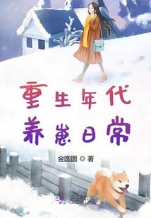 福山福禅寺门票