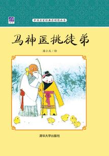 念佛人高潮版原唱
