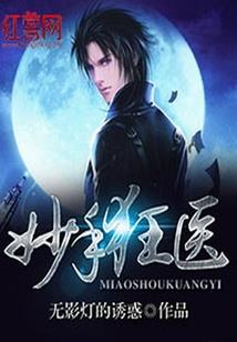 佛教右眼跳