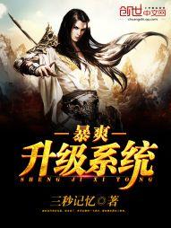 藏地密码怎么改编