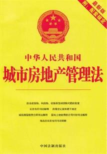 心烦焦虑看什么佛经好