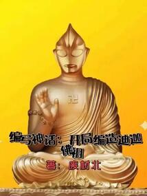 大乘佛法金句