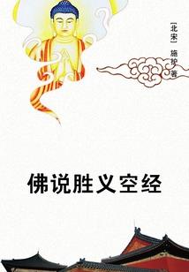 大悲咒佛歌教程视频