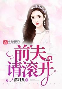 病娇侯爷要出家