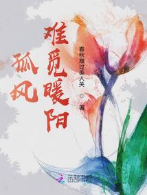 世间烦恼佛家
