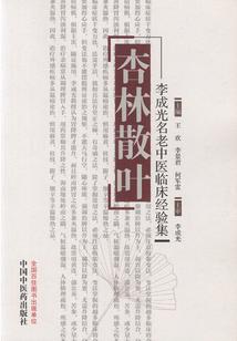 唐僧出家视频完整