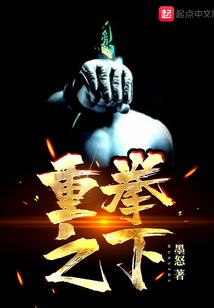 修行不能要神通