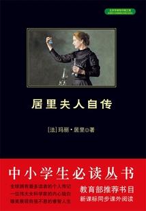 佛教的代表性用品