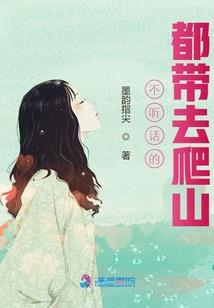大悲咒阿尔法脑波