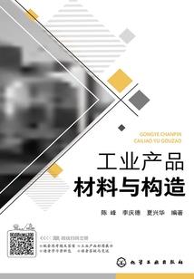 居士老嫂子