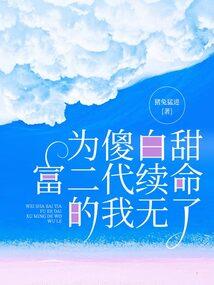 佛学养生殿
