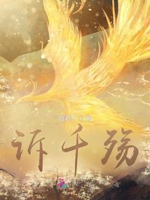 风云魔兽金刚经
