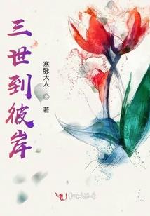 寺院骨灰存放整顿