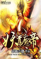 诵地藏经快板赞子