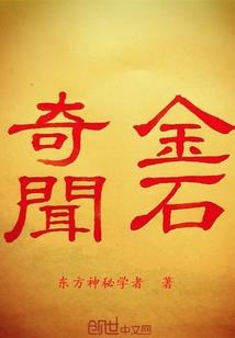 念佛欧珠宝是诈骗不