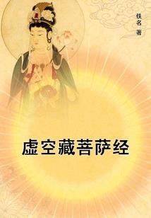学佛喜欢玩游戏