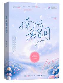 佛陀治什么病