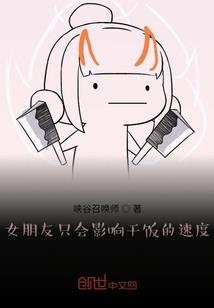 念佛期间亲人生病