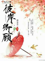 观音菩萨能打过魔王吗