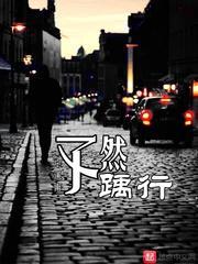 佛说前世妻子和情人