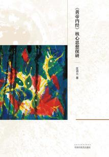 寺院隐藏商人