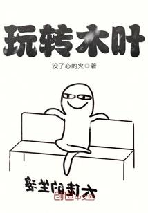 佛说欺骗别人