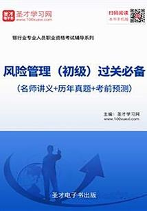 佛教的密教