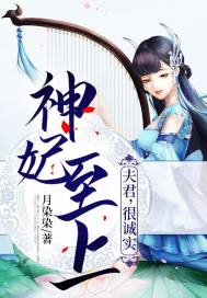 寺庙象牙
