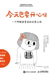 被老公暴力赶出家