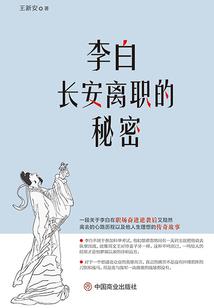 夏法圣学佛体会视频全集