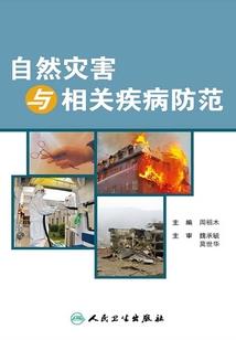 方特寺庙
