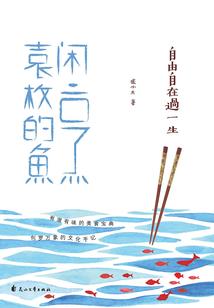 寺院放印子钱