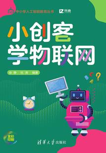 日本佛法思想