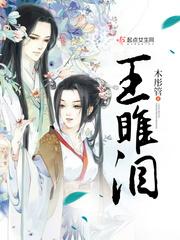 任杰老居士