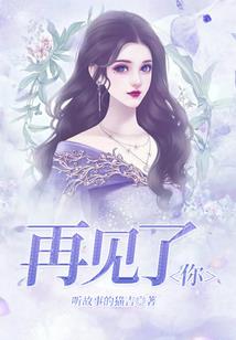 梵音藏乐大悲咒
