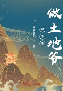 驾驶员出家