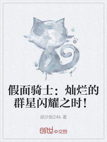 八大金刚经张至顺
