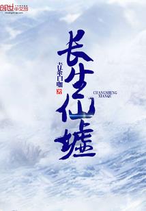 大悲咒有事不灵