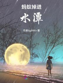 唐代寺院体现的等级