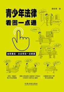 佛教看逆境