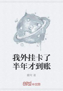 余杭东明寺法师