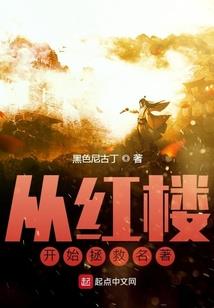 哪位大师地藏经最好