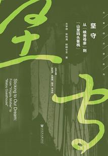 搞笑法师打坐视频