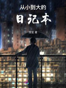 佛说洛叉