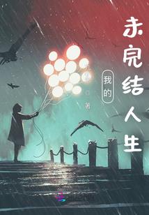 佛教和合词