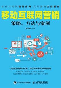 济公游记第几集出家